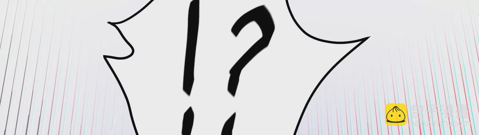 古神遊戲 - 第2話  奇葩的天賦(2/3) - 7